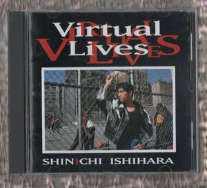 Σ 石原慎一 10曲入 1993年 CD/ヴァーチャル・ライヴズ VIRTUAL LIVES