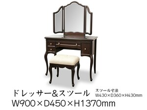 TOKAI KAGU/東海家具工業 FleurDM フルールDM ドレッサー&スツール メーカー直送商品 設置込