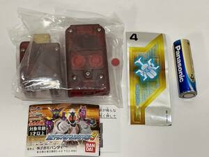 仮面ライダーW　DXサウンドカプセルガイアメモリ9　 カブトハイパーフォームメモリ Gashapon Masked Rider KABUTO