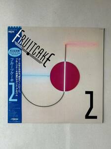 フルーツケーキ　FRUITCAKE 2 LP レコード　帯付 