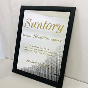 新サントリーウィスキーリザーブ 特製パブミラー SUNTYRY インテリア 鏡 アンティーク 