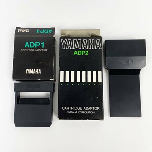 YAMAHA ヤマハ ADP1 + ADP2 カートリッジアダプター 2個セット◆楽器アクセサリー [N7283]