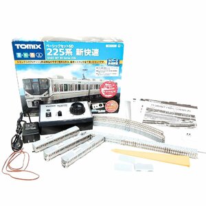 TOMIX鉄道模型ベーシックセットSD 225系新快速 動作品 2226054