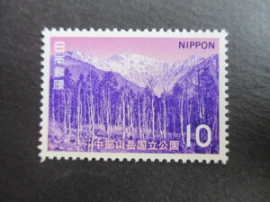 as 3-1 記念切手未使用★第２次国立公園　中部山岳　★1972年8月10日発行
