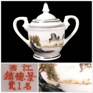 時代景徳鎮　最高品格粉彩磁器蓋物・茶器　 極上筆致風景図　在銘　民国-文革期頃　本物保証　唐物茶器