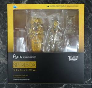 【FREEing】figma SP-145DX テーブル美術館-分館- ツタンカーメン DX Ver. 