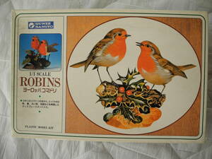 旧グンゼ産業 1/1 SCALE 野鳥コレクション ヨーロッパコマドリ　ROBINS
