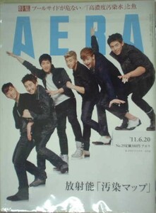 AERA 2011年No.29　K-POPアイドル　2PM