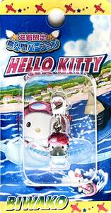 ■ レア物 2005 Hello Kitty ハローキティ 滋賀限定 琵琶湖 鳥人間バージョン はろうきてぃ ファスナーマスコット ナスカン金具