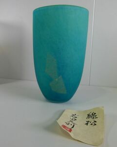◎[IM] 岩田久利　緑松　花瓶　ガラス　手吹きガラス　フラワーベース　花器　外箱付き
