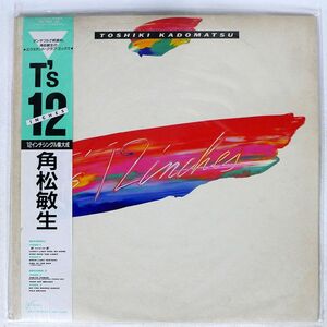 帯付き 角松 敏生/T’S 12 INCHES/AIR RAL4507 LP