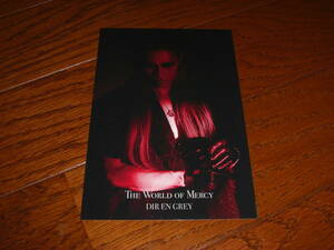 DIR EN GREY ポストカード「CD The World of Mercy」 TSUTAYA購入特典　Die