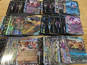 ポケモンカード RR 以上のキラカードのみ大量まとめ売り　300枚以上　V ex のみ　ポケカ 1円売り切り　RR RRRなど①