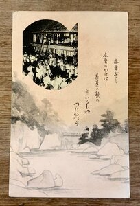 ■送料無料■ 長野県 祭り 風景 景色 木曽節 松尾芭蕉 人 人物 建物 建築物 絵葉書 古写真 写真 印刷物/くSIら/FF-2158