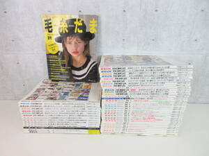 3F5-1[毛糸だま 49冊まとめ] 日本ヴォーグ社 1987年～2021年 不揃い 古本 雑誌 手作り 刺繍 編み物 ニット 手編み 手芸