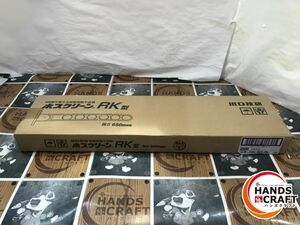 ◆【未使用未開封品】川口技研 RK-65-BL 窓壁用物干金物 ホスクリーンRK型 長さ 650ｍｍ　2本入り(ブラック)