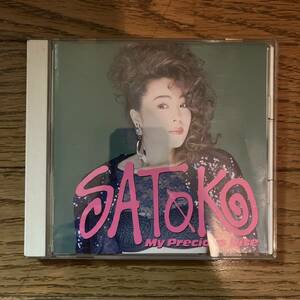 国内盤　CD Satoko* My Precious Nite KICS 95 清水咲斗子
