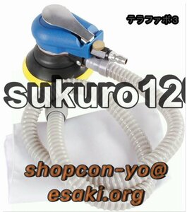 エアサンダー 空気圧 バフ盤 ポリッシャー カーワックス機 研磨 洗車 多機能 除塵チューブ付き 75mm 100mm 125mm (125mm吸塵チューブ付き)