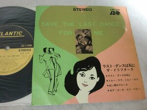 (EPC) 何点でも同送料/EP/レコード/7シングル/ドリフターズ／ラストダンスは私に/SAVE THE LAST DANCE FOR ME JET-1357