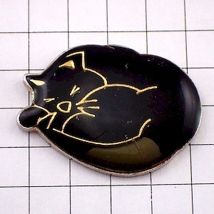 ピンバッジ・丸くなって眠る黒猫◆フランス限定ピンズ◆レアなヴィンテージものピンバッチ