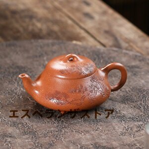 [エスペランザストア]職人手作り 陶器 煎茶道具 茶壺 茶壷 急須 常滑焼 茶器 茶道具 容量：210ML