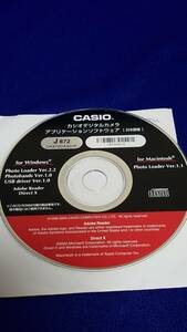 CD012　CASIO　カシオデジタルカメラアプリケーションソフトウェア日本語版　J872　何が入っているかなど詳細は不明です。