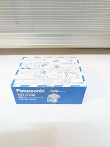 【未開封品】情報モジュラジャック　CAT5E　埋込型　10個入　ぐっとすシリーズ　Panasonic　NR3160　パナソニック　未使用品