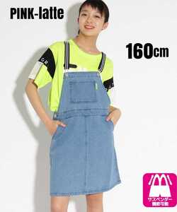 ピンクラテ ジャンパースカート 160cm PINK-latte【未使用品】デニム サイズ調節あり サスペンダー かわいい女児 検索ワンピースボトムス