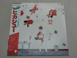 LP　ヒカシュー　hikasu　LPレコード　EWS-81292