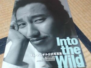 ISBN: 9784904835678: Into the Wild 2012-04-19 ページ数: 1 著者: ナムリョン・チョ