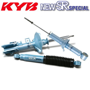 KYBニューSRスペシャル リア左右セット NC25セレナ20G/RS/RX/S 除くライダー/ライダーS 05/5～