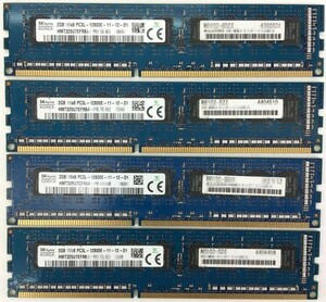 【2GB×4枚セット】低電圧版 SKhynix PC3L-12800E 計8GB 1R×8 中古メモリー サーバー用 DDR3 ECC 即決 動作保証【送料無料】