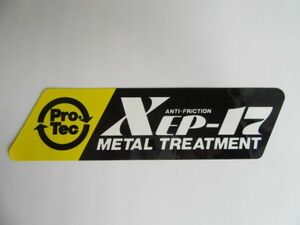 ステッカー ☆ Pro. Tec / ANTI-FRICTION X EP-17 METAL TREATMENT《オイル添加剤》＊ 暗所保管／未使用 、時間経過・スレ・台紙シワ等あり