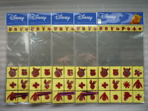 Disney　プーさんラッピング袋6枚入り(ビニール帯付)　5袋1セット　(30枚)　くまのプーさん　在庫処分！　送料無料