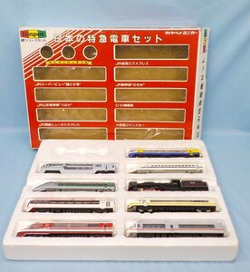 ◆ミニカー Diapet 日本の特急電車セット ダイヤペット Rシリーズ 日本製 トレインバッチなし ジャンク