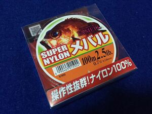 ☆新品 ファメル SUPER NYLON メバル 2.5lb / 0.7号 100m オレンジ 、淡水、海水、ルアー、ライトゲームなど