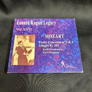 【稀少】ARLECCHINO ARL88 コーガン モーツアルト ヴァイオリン協奏曲集 Leonid Kogan Legacy Vol.17