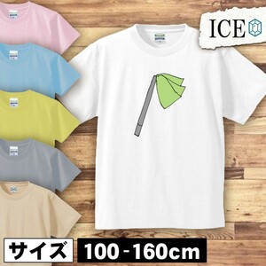 ハタキ キッズ 半袖 Tシャツ 男の子 女の子 ボーイズ ガールズ プリント 綿 おもしろ 面白い ゆるい トップス ジュニア かわいい100 110 12