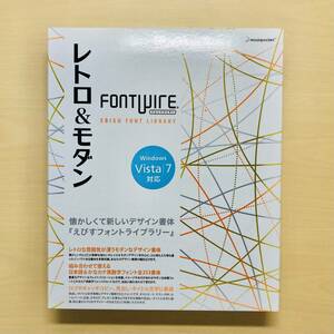 FONTWIRE（フォントワイヤー）レトロ&モダン [Windows/Mac]