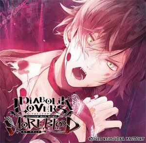 【中古】DIABOLIK LOVERS ドS吸血CD MORE%カンマ%BLOOD Vol.01 アヤト CV.緑川光