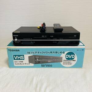 【TOSHIBA】 VTR一体型ビデオレコーダー　SD−V800 動作美品　箱付