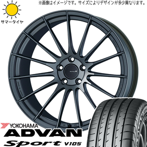 新品 スカイラインGT-R R33 R34 265/35R18 Y/H ADVAN V105 エンケイ RS05RR 18インチ 9.5J +22 5/114.3 サマータイヤ ホイール 4本SET