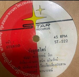 THAI タイ レコード③ POPS 歌謡 ルークトゥン モーラム