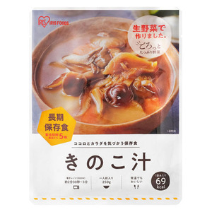 【保存食・非常食】ケース 災対食パウチきのこ汁 250g×36個 / 賞味期限5年間