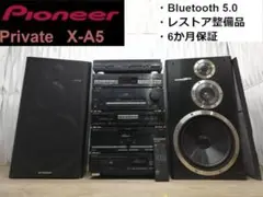 ◆大感謝祭!! Pioneer Private X-A5 コンポ m0o5003