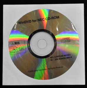 NEC パソコン付属 WinDVD NEC CD-ROM ディスク (DVD再生ソフト) 2009年製 (901001) (管:DN02