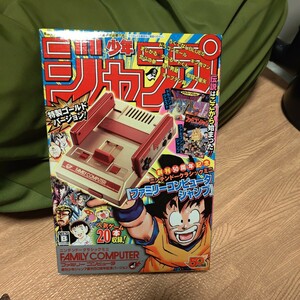 ニンテンドークラシックミニ ファミリーコンピュータ 週刊少年ジャンプ創刊50周年記念バージョン　未使用