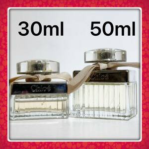 Chloe クロエ ★クロエ オードパルファム 30ml 50ml ★2本セット★残量多