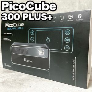 美品 付属品完備 PicoCube ピコキューブ 300PLUS+ 300プラス モバイルプロジェクター ホームシアター 充電式 Felicross フェリクロス