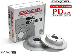 クラウン GS131H 89/8～91/10 ディスクローター 2枚セット リア DIXCEL 送料無料